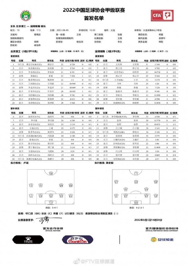 这是拉特克利夫能够入主曼联的关键条款。